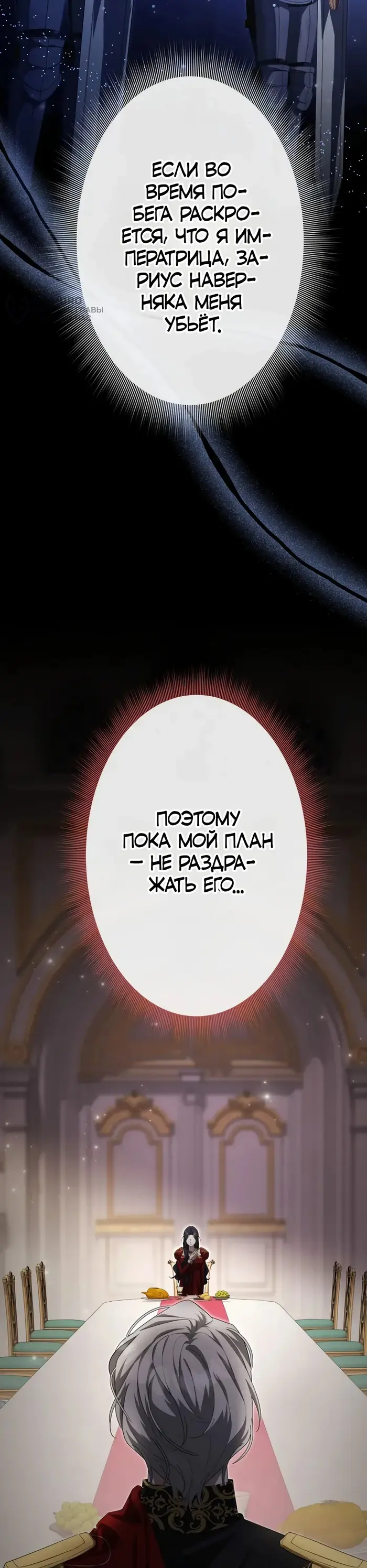 Страница 46
