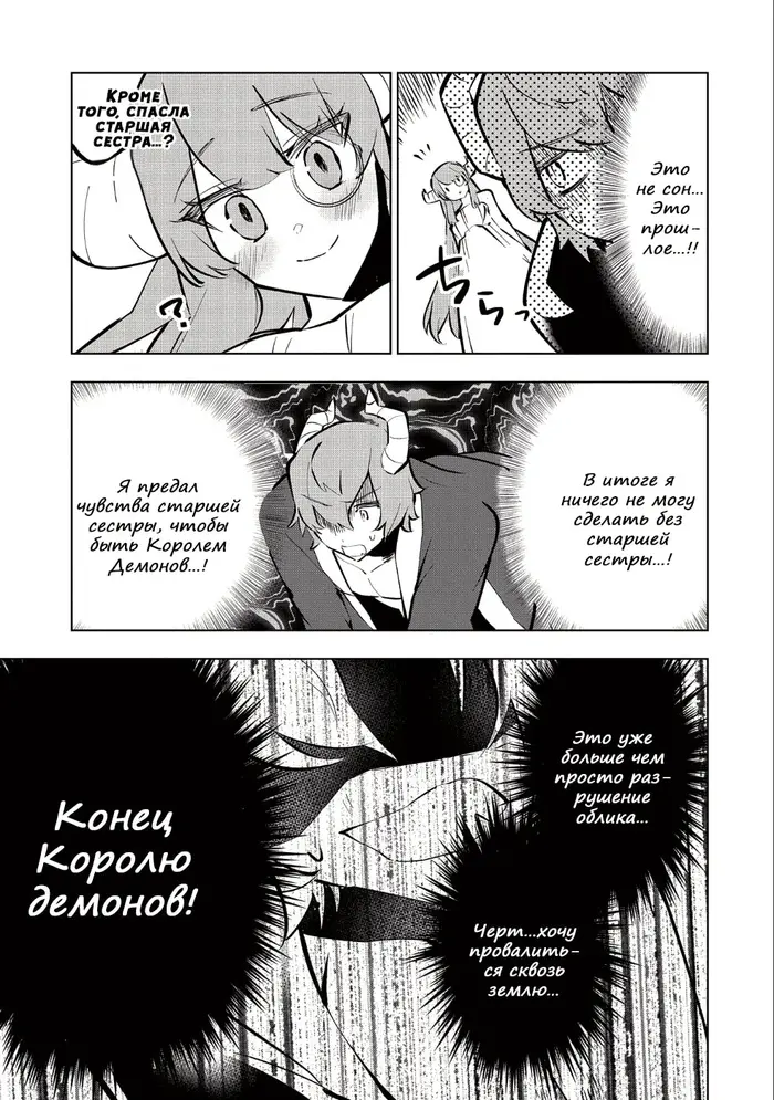 Страница 35