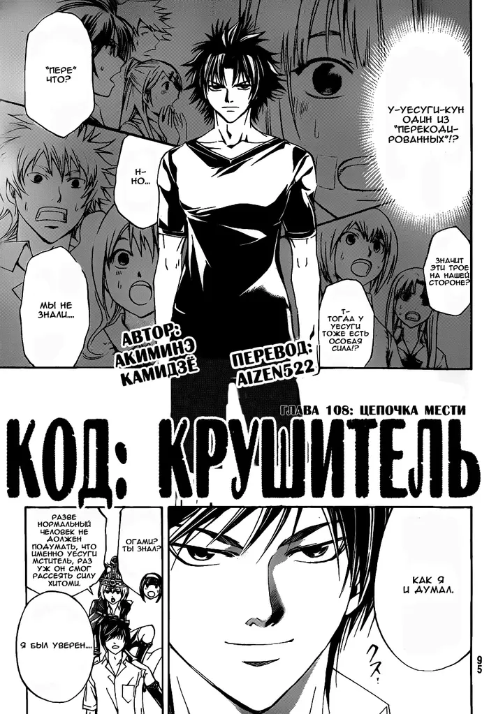 Страница 2