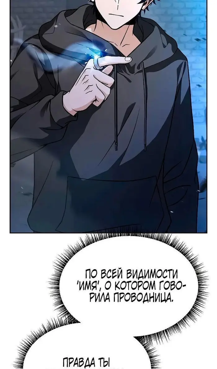 Страница 70
