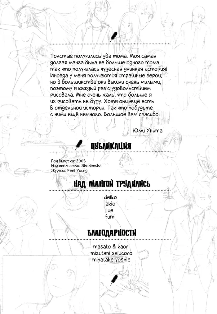 Страница 40