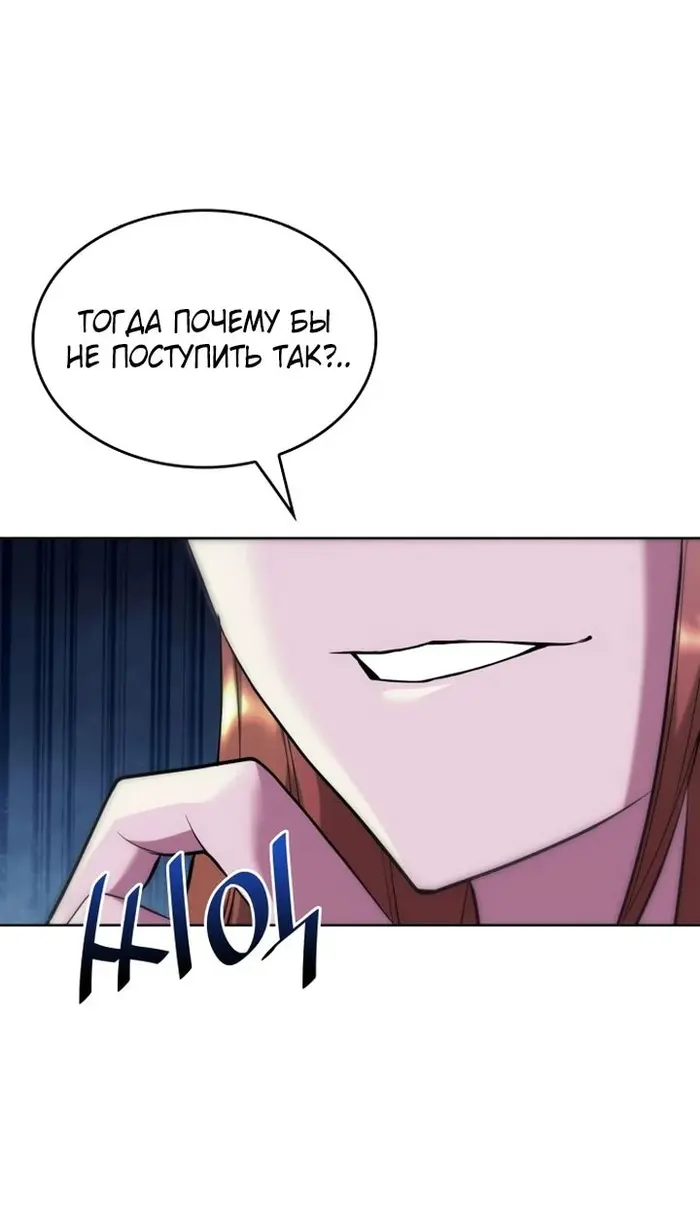 Страница 71