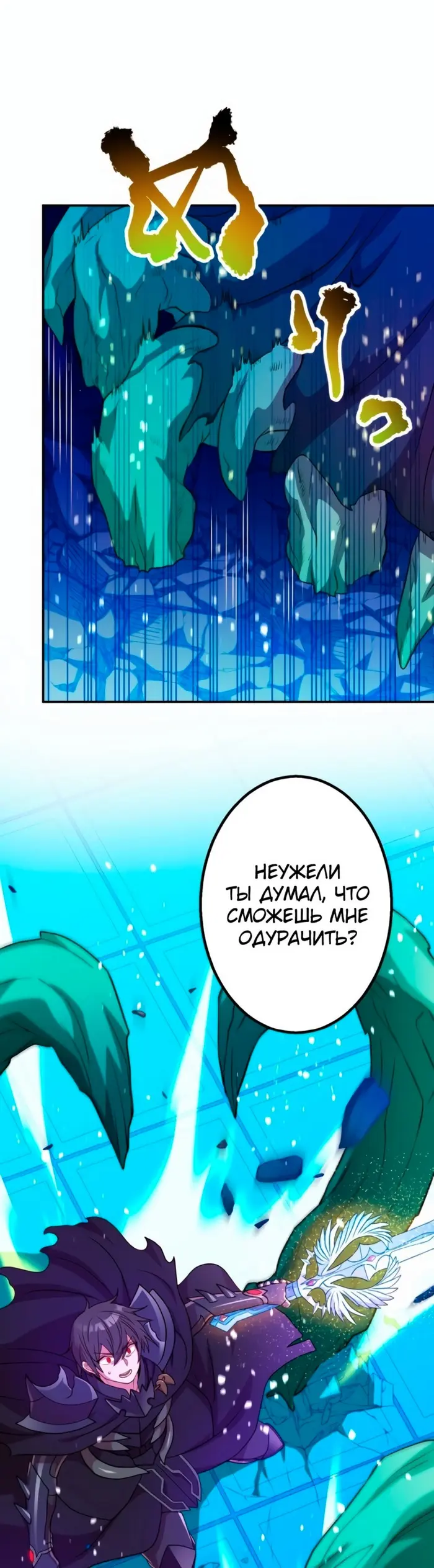 Страница 33