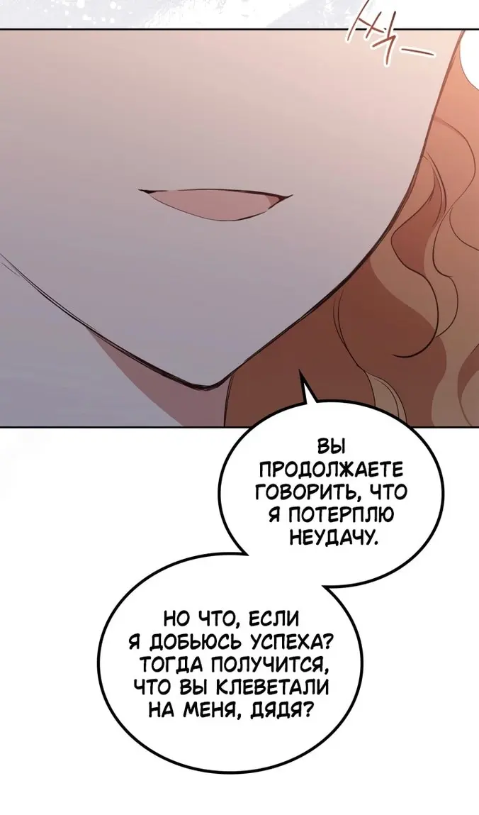 Страница 95