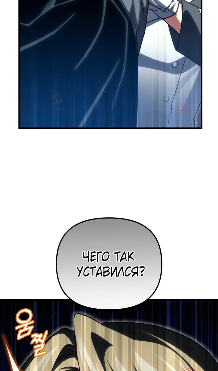 Страница 91