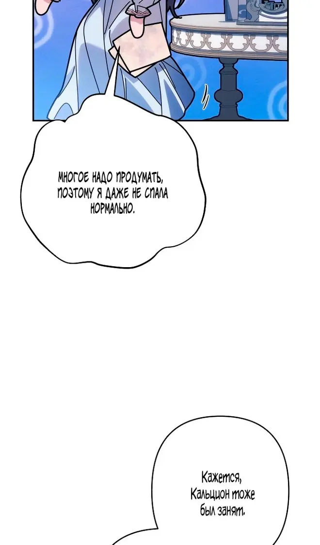 Страница 61