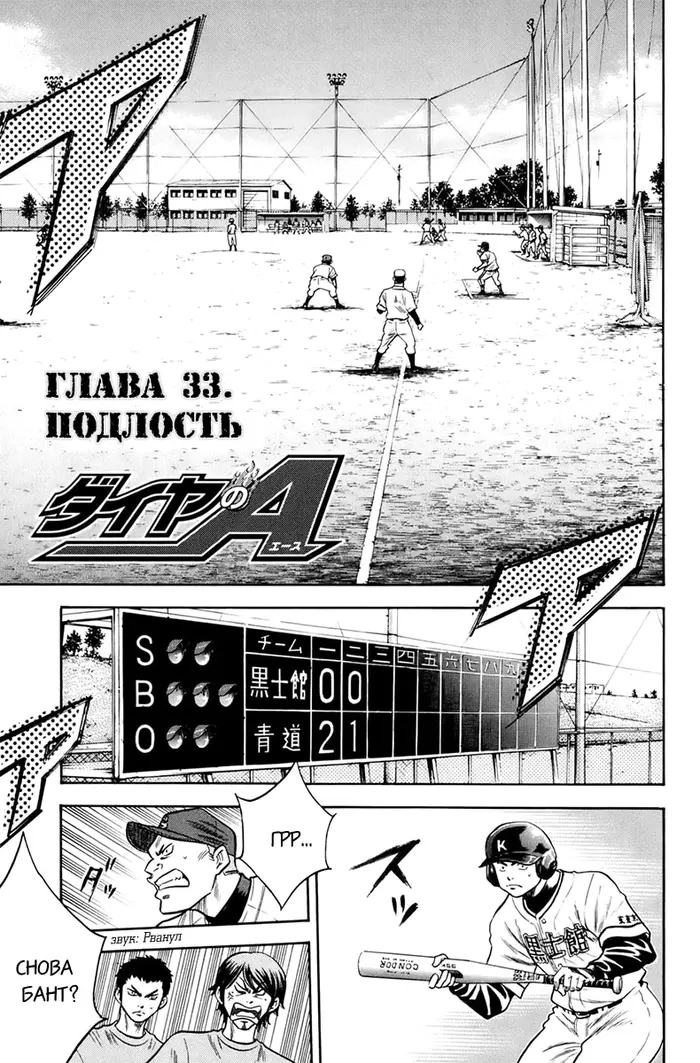 Страница 3