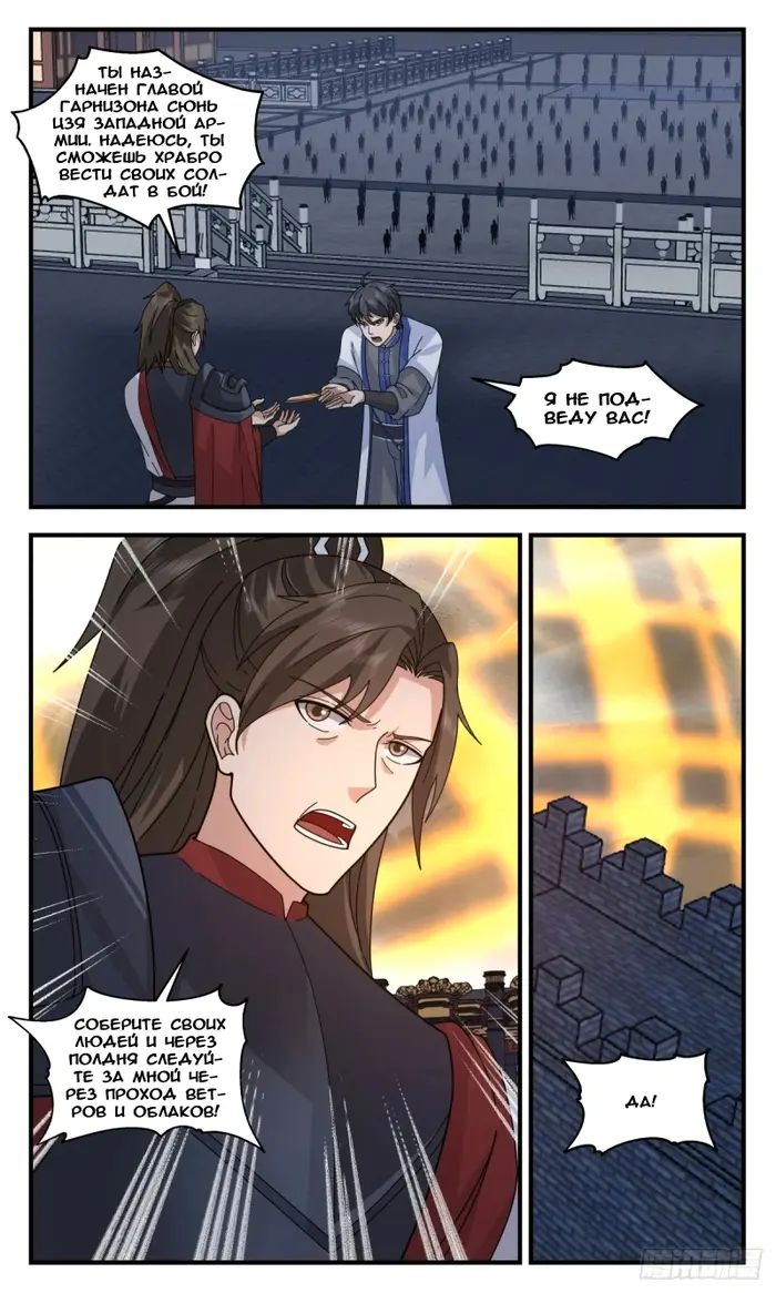 Страница 9