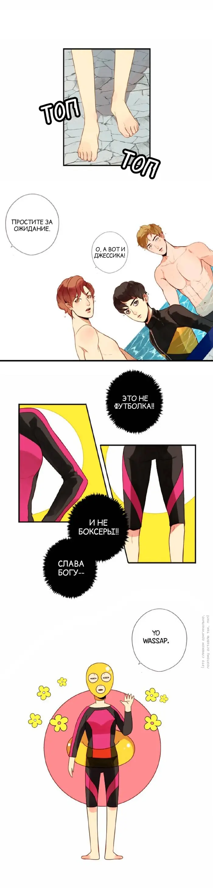 Страница 9
