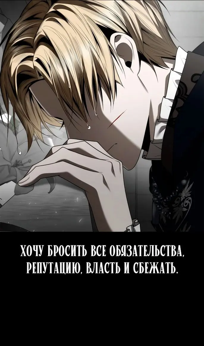 Страница 98