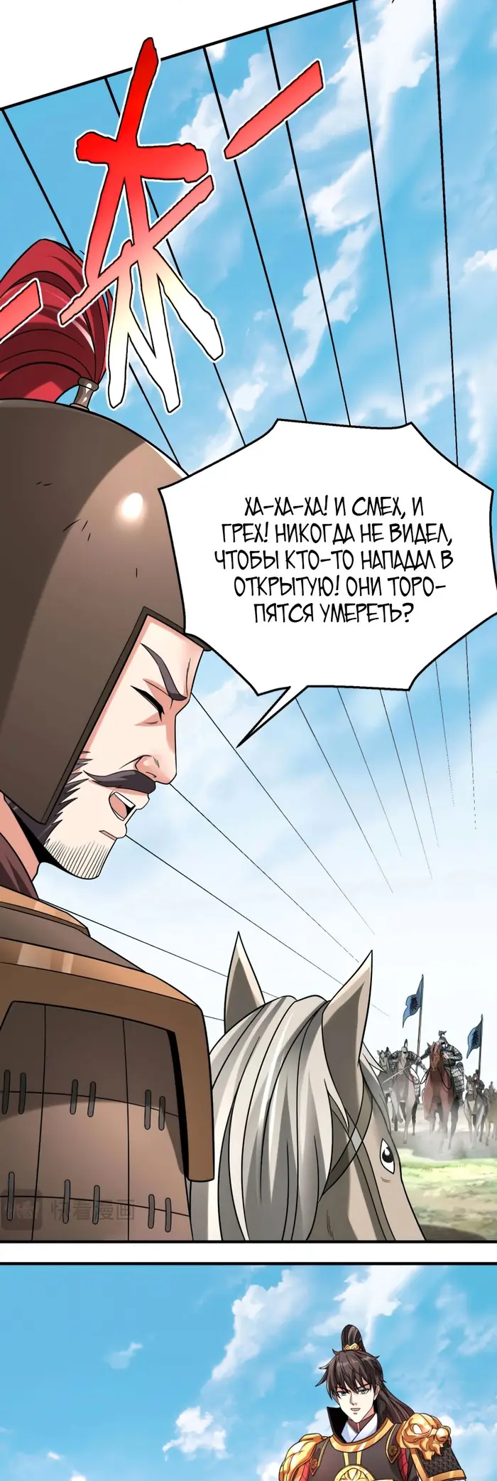 Страница 27