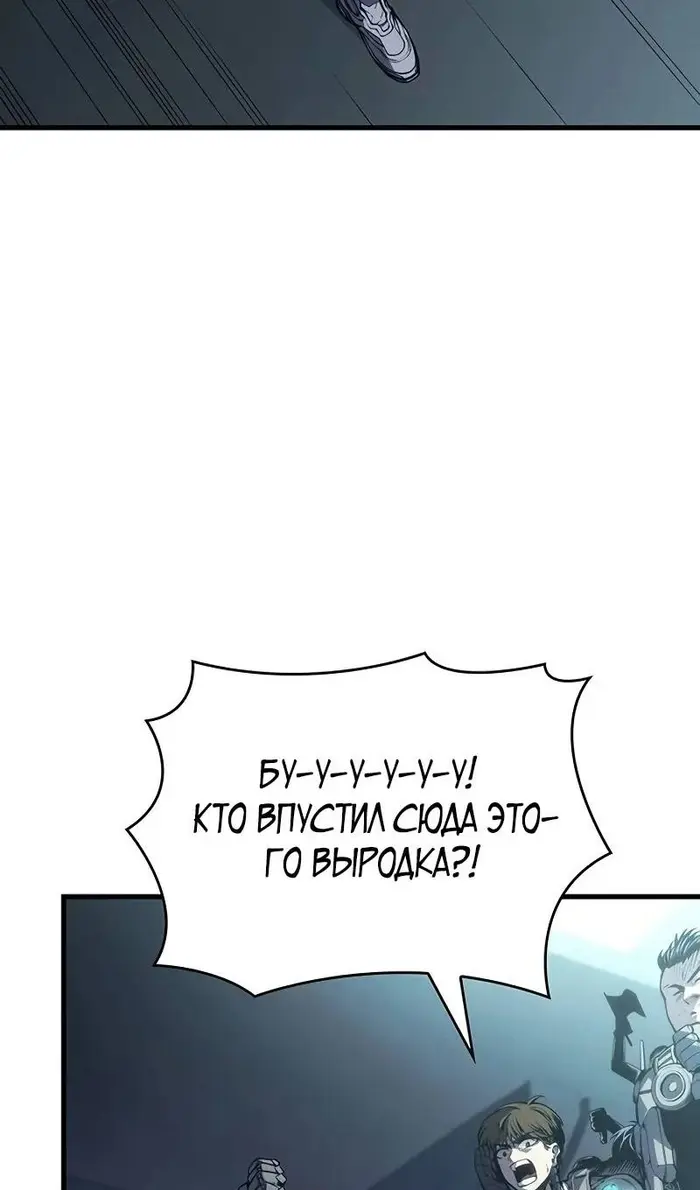 Страница 85