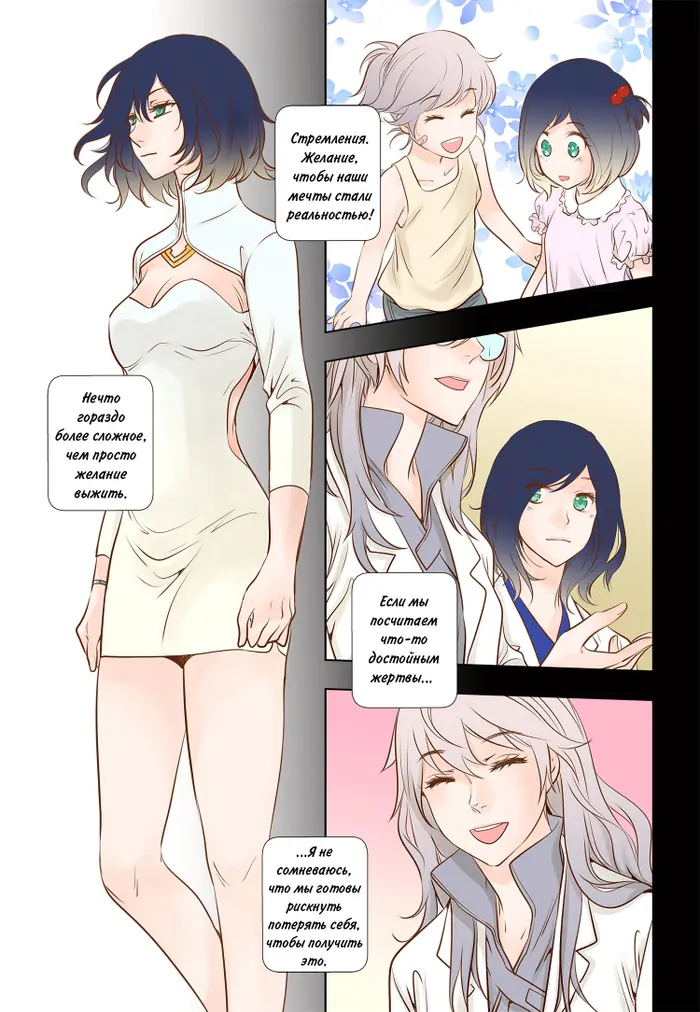 Страница 13
