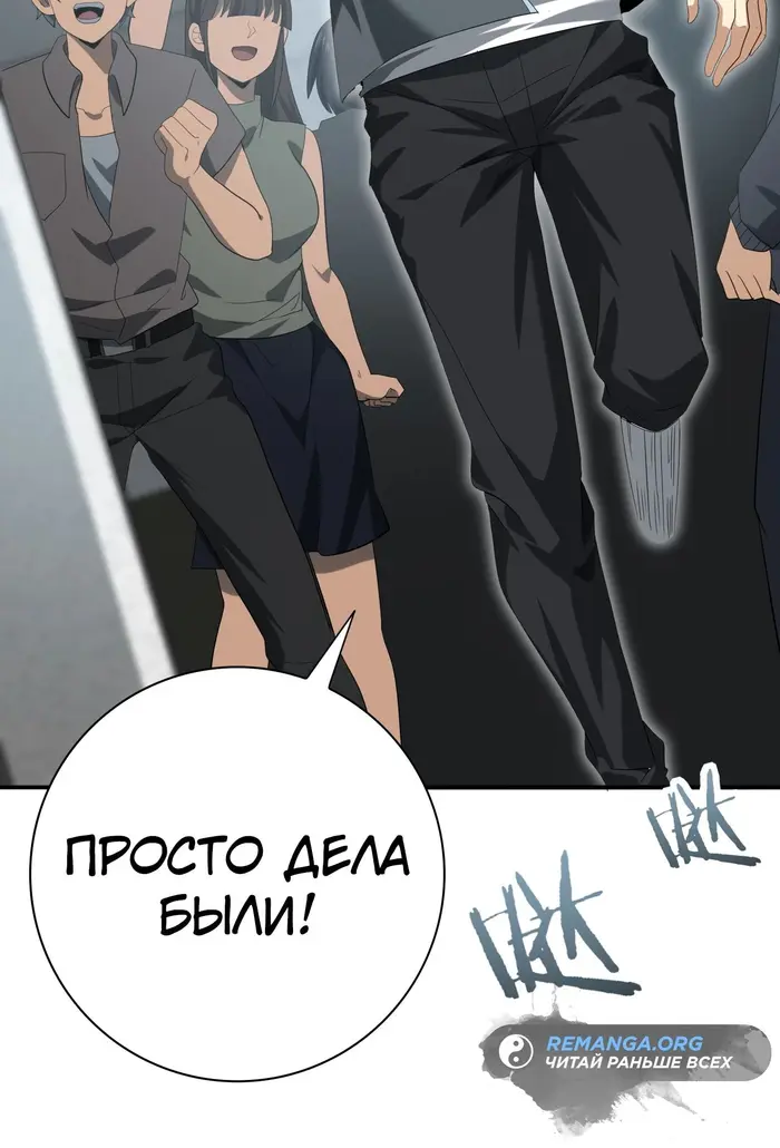 Страница 34