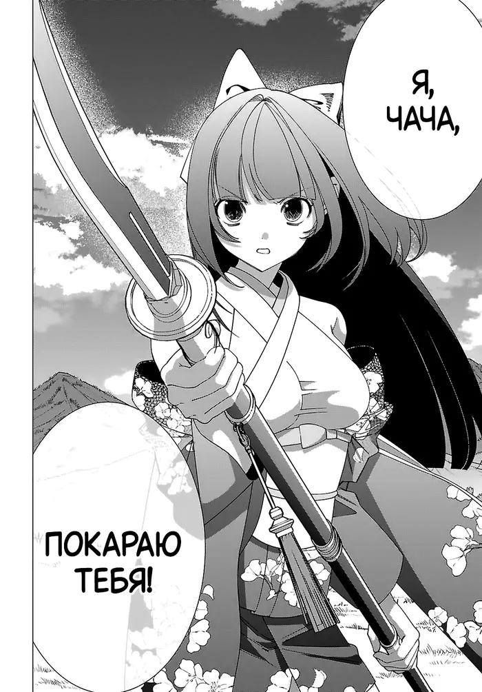 Страница 20