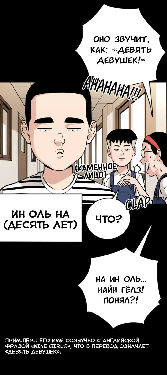 Страница 8