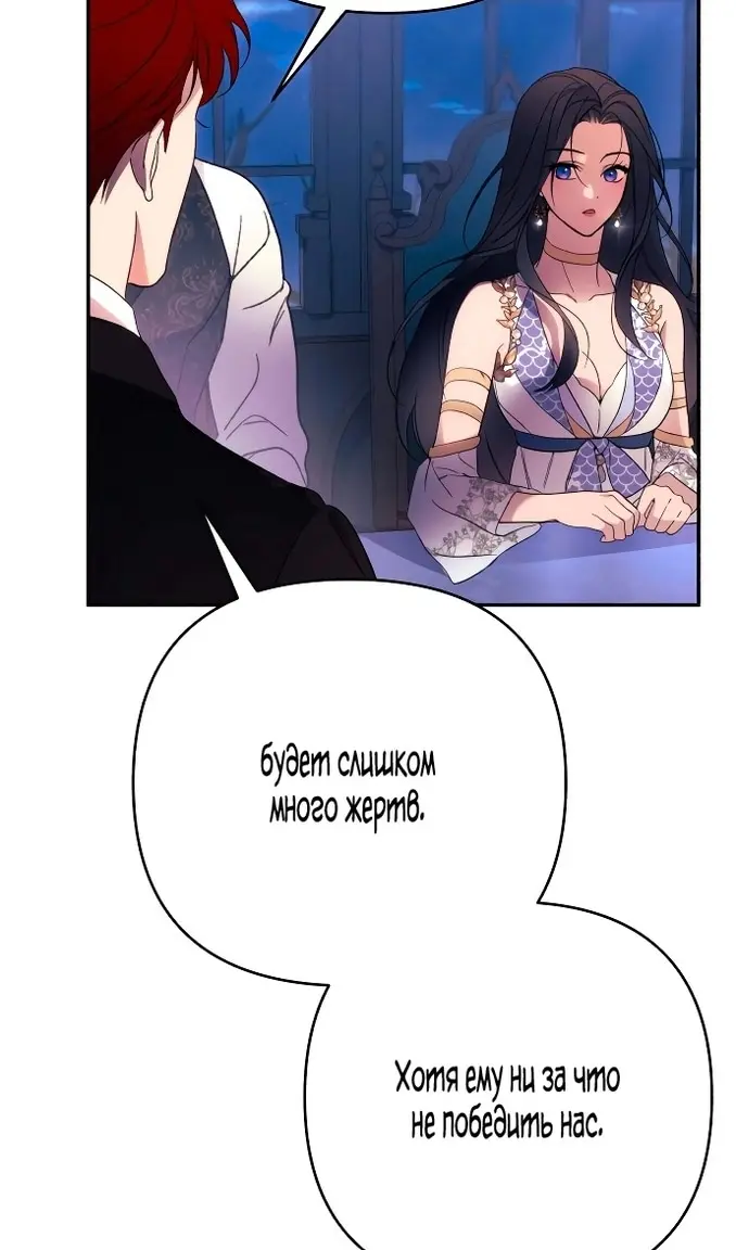 Страница 72