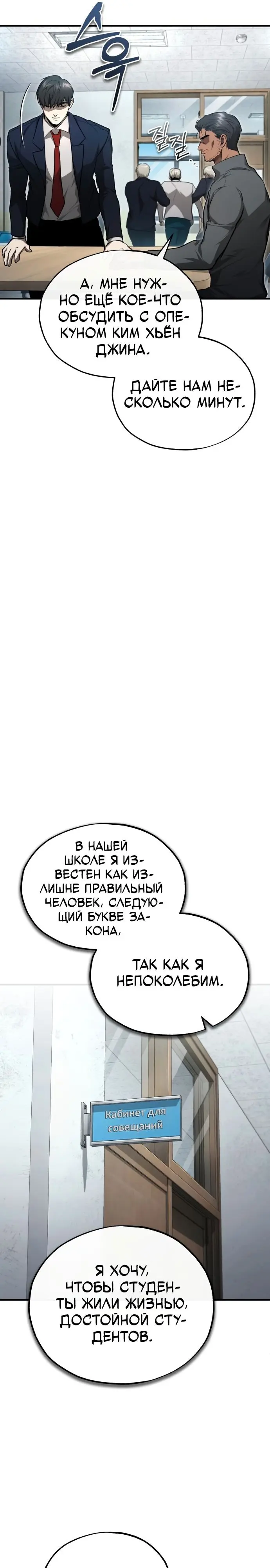 Страница 37