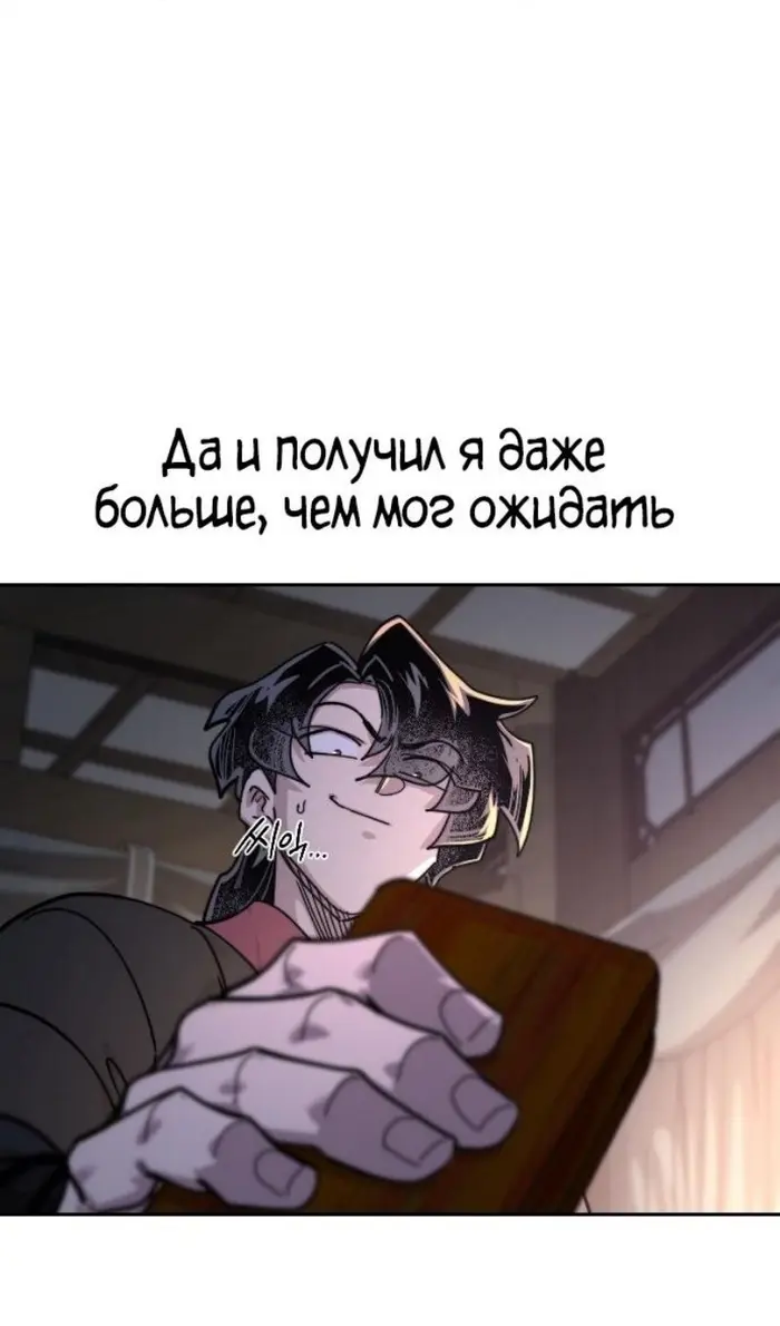 Страница 121