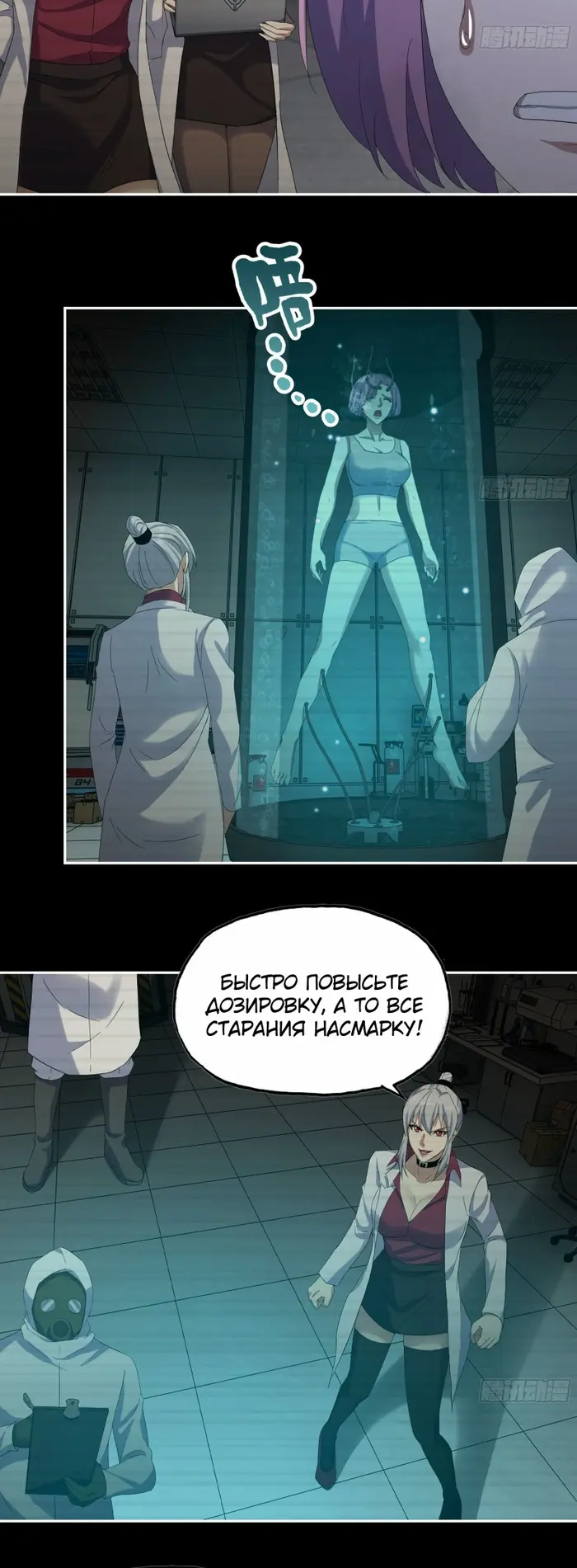 Страница 20