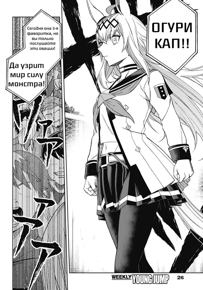 Страница 15