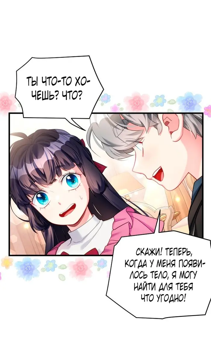 Страница 51