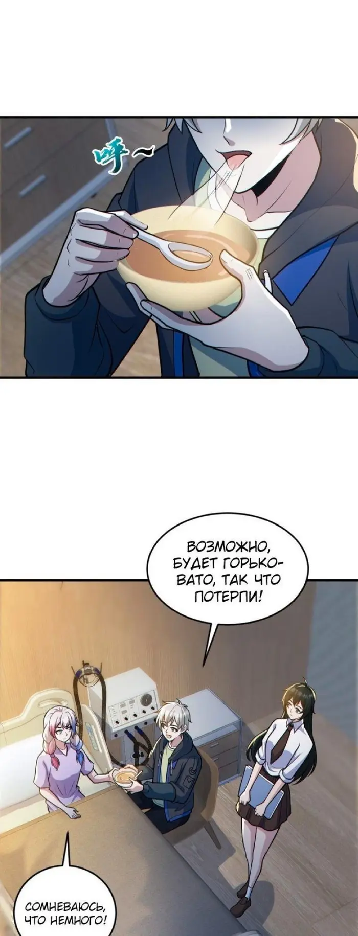 Страница 1
