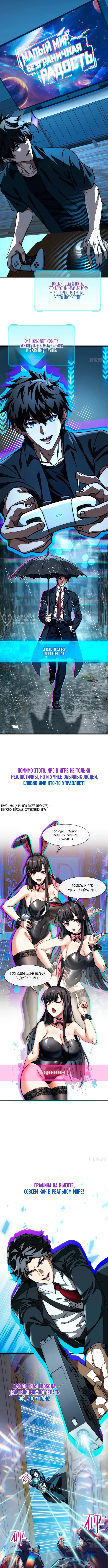 Страница 3