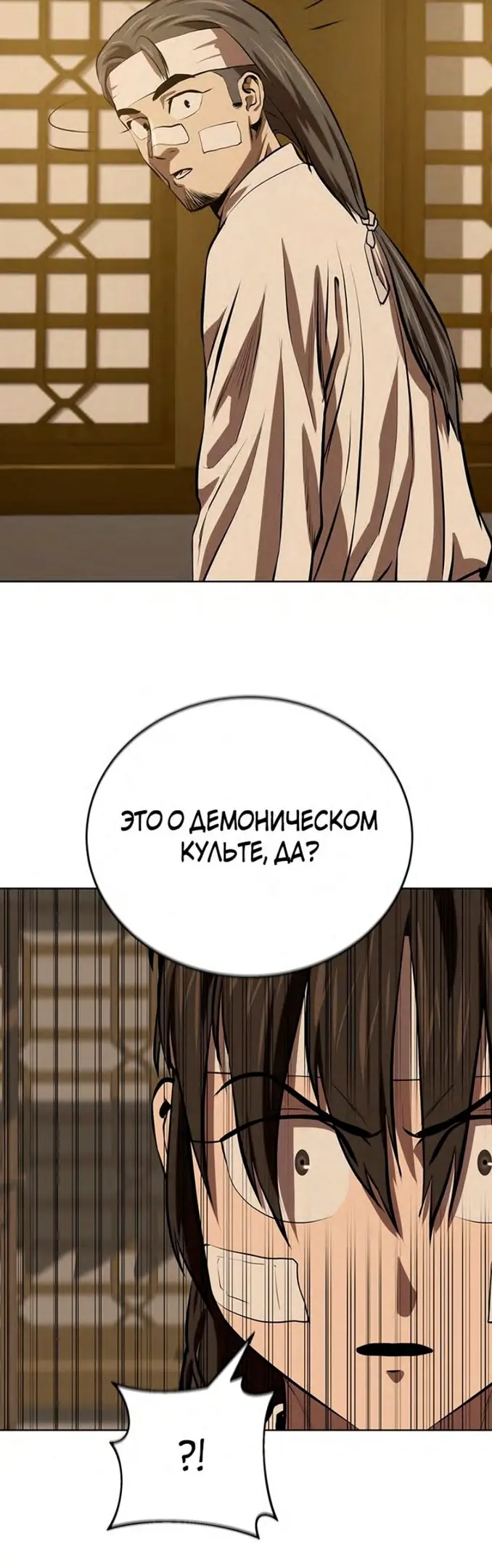 Страница 41