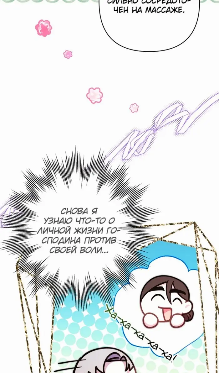 Страница 94