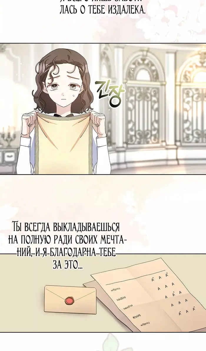 Страница 57