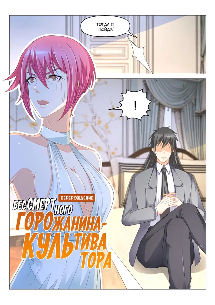 Страница 11