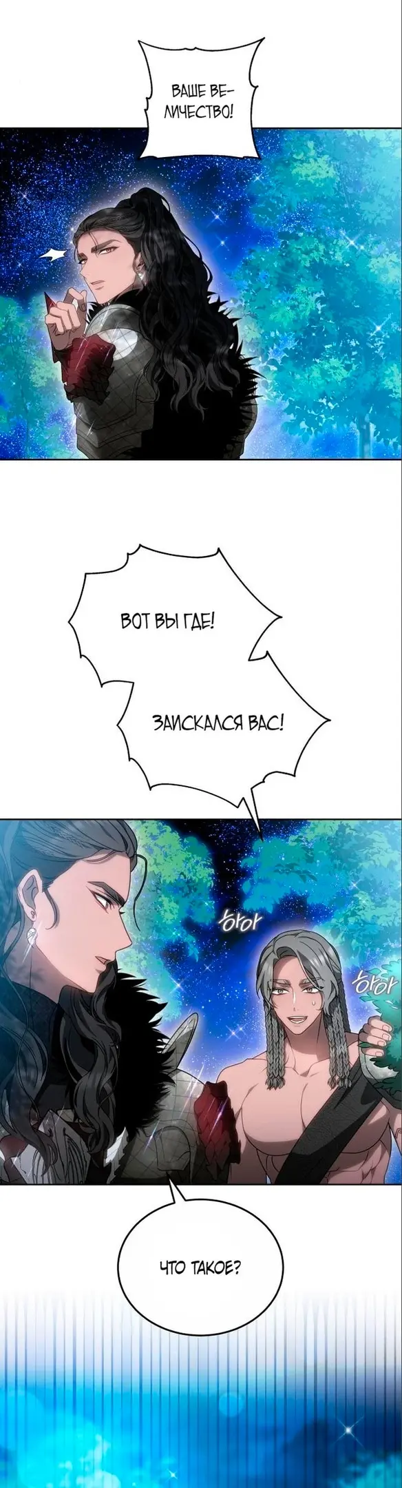 Страница 38