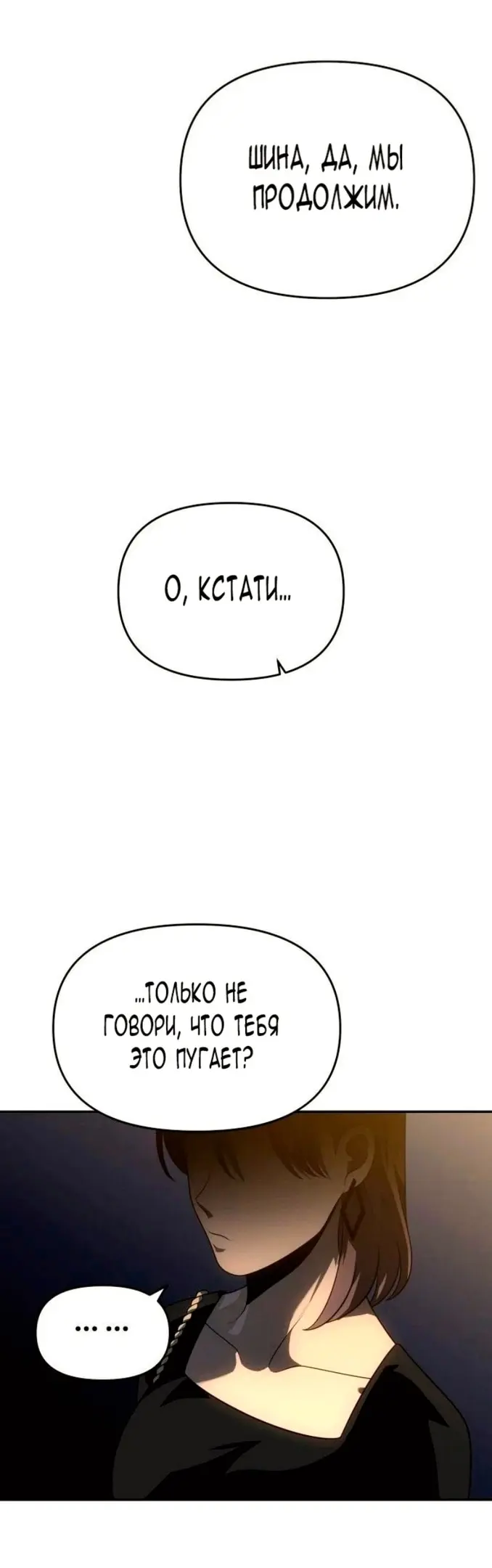 Страница 59