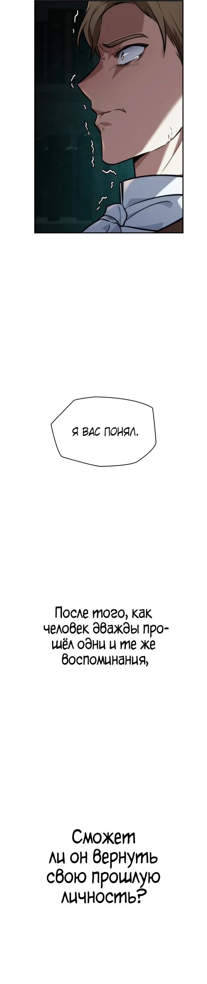Страница 53