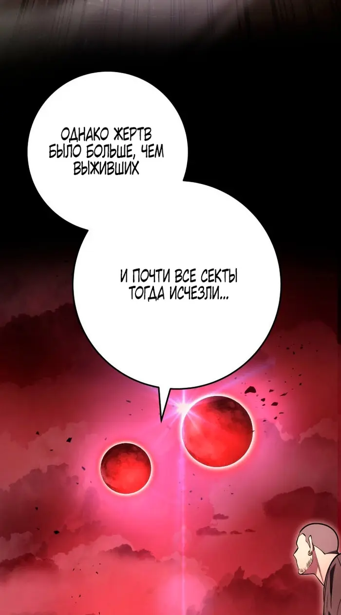 Страница 75