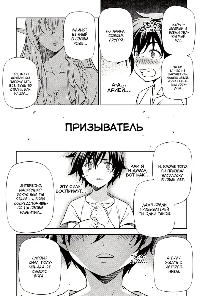 Страница 13