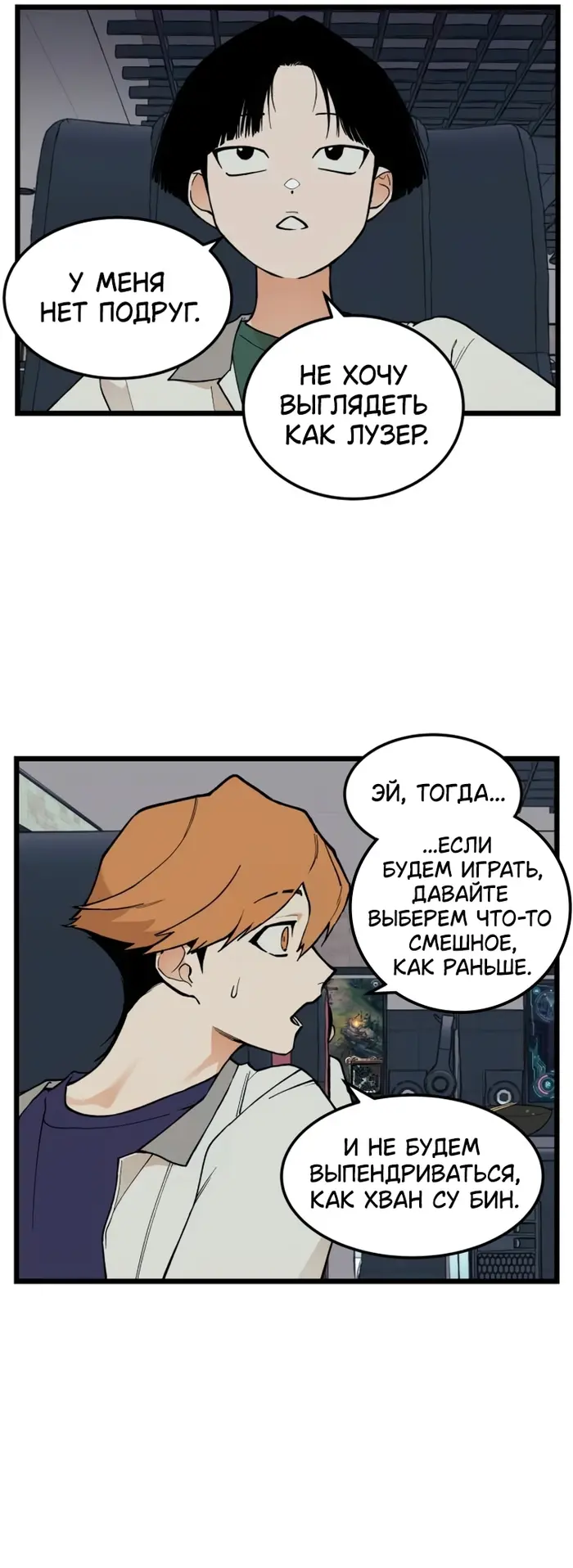 Страница 14