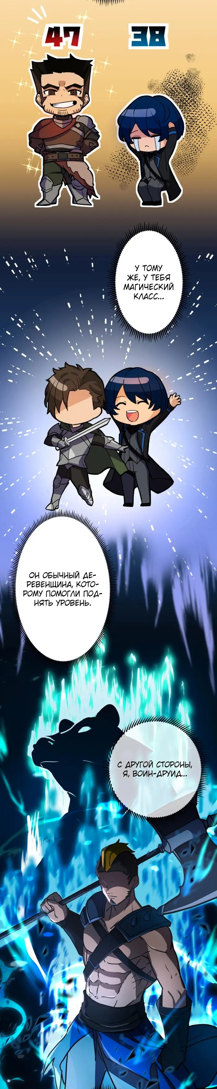 Страница 19