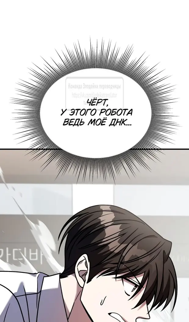 Страница 87