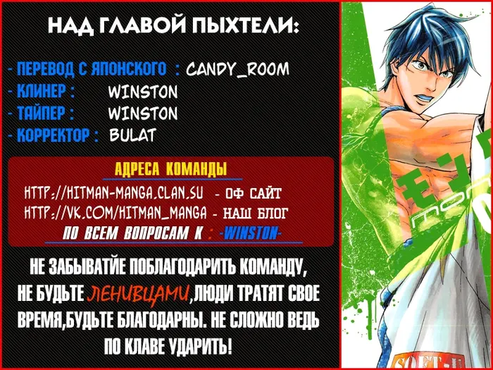 Страница 21