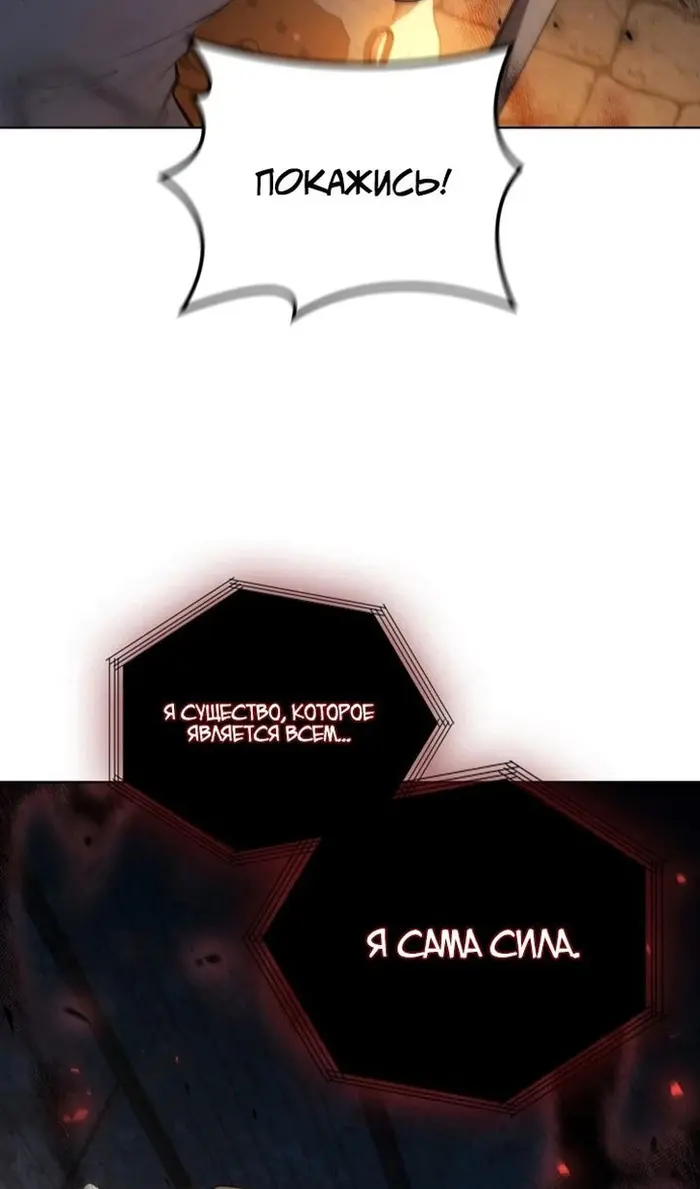 Страница 76