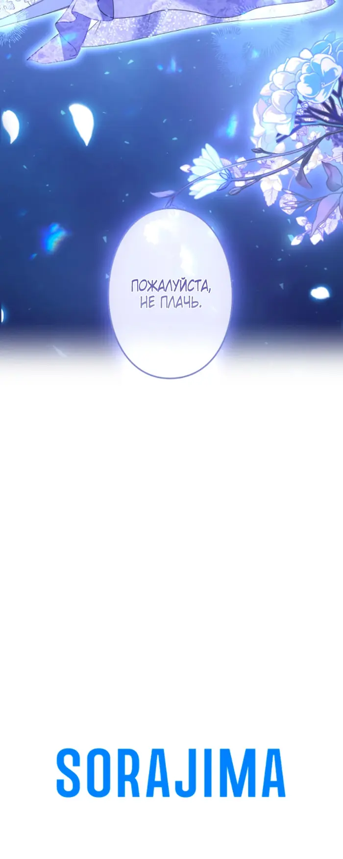 Страница 89