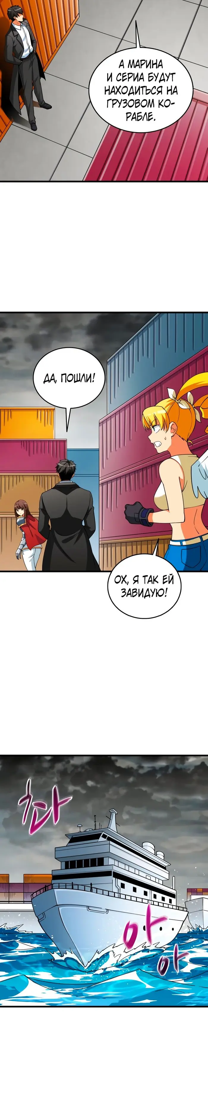 Страница 15