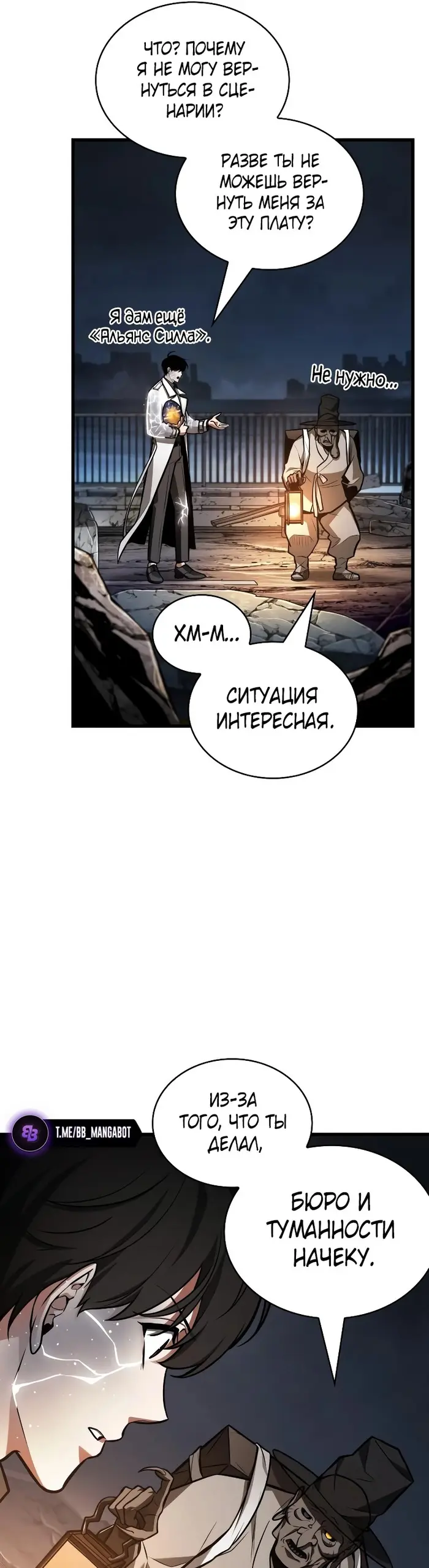 Страница 43
