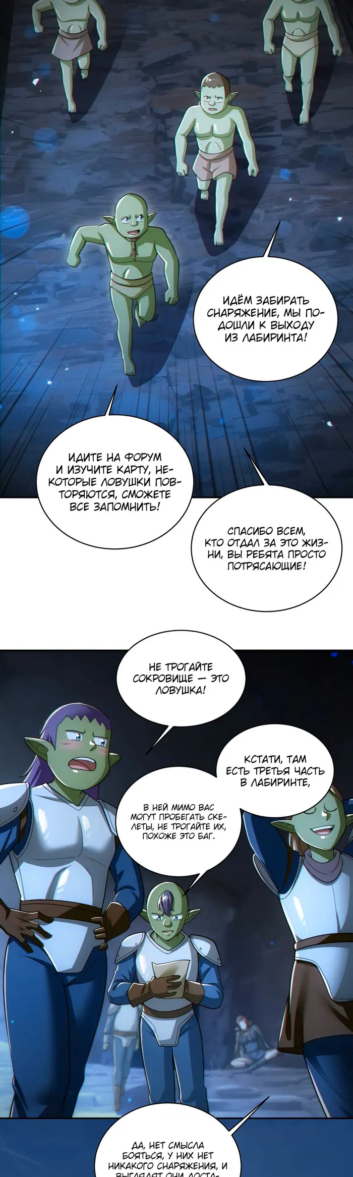 Страница 13