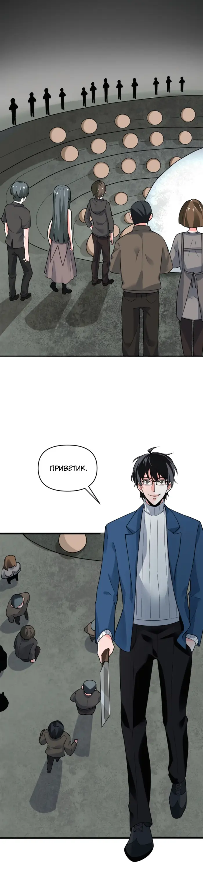 Страница 5