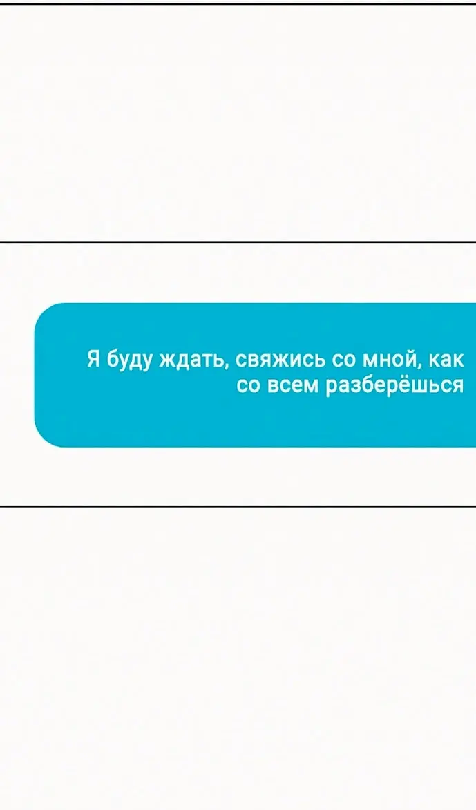 Страница 62