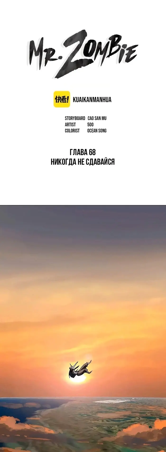 Страница 1