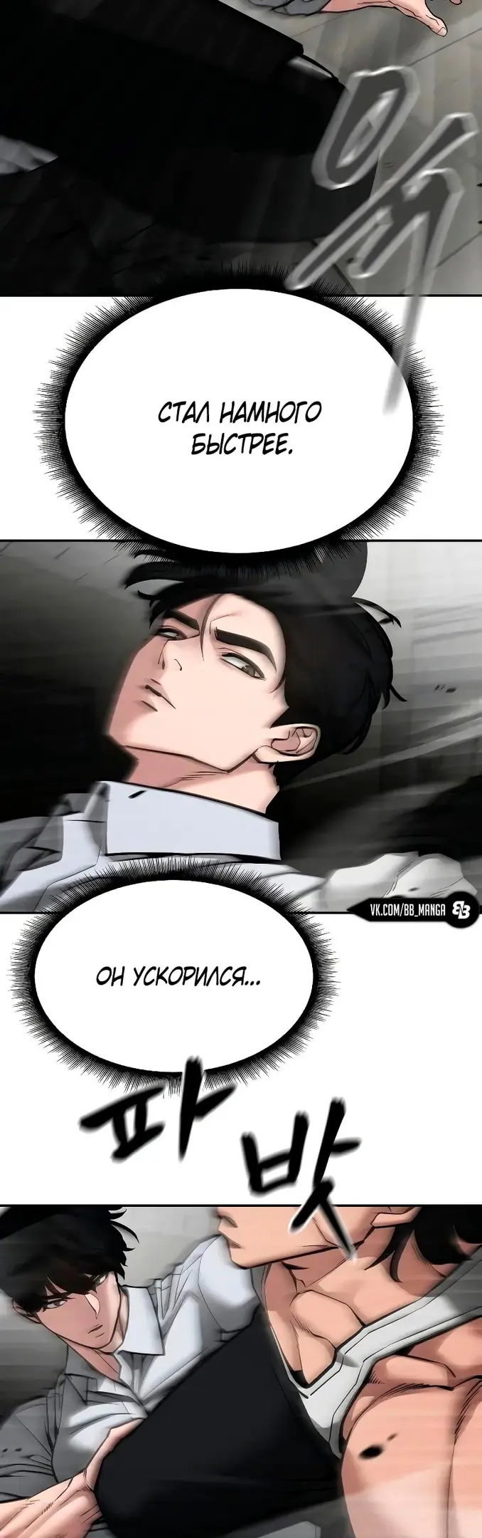 Страница 49